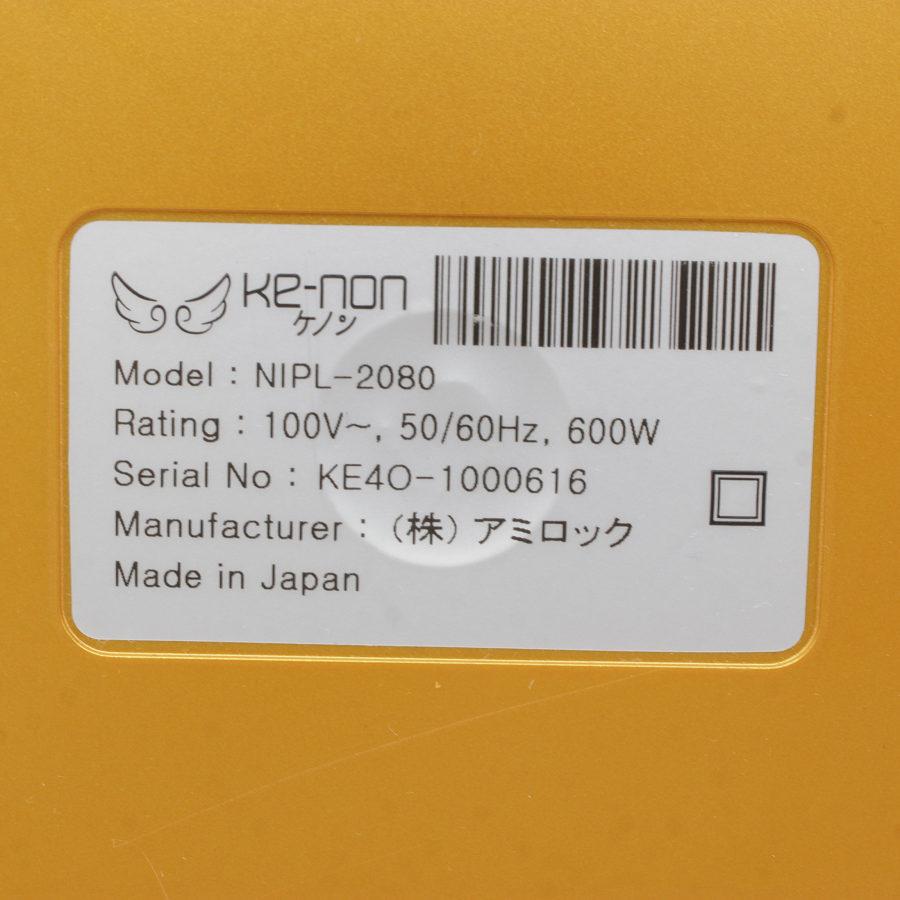 ケノン v3.0 カートリッジ付き ボーナスストア+5％】ケノン Ver.3.0 眉脱毛あり カートリッジ2点