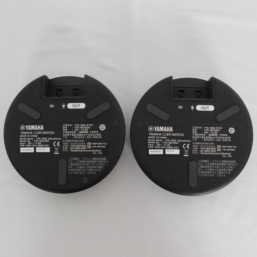 ボーナスストア+5％】ヤマハ YVC-1000 拡張マイクYVC-MIC1000付き