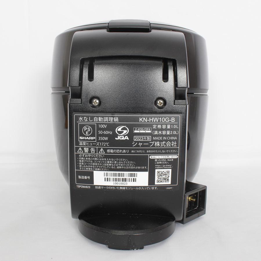 【ボーナスストア+5％】シャープ ヘルシオ ホットクック KN-HW10G-B レシピブック付き 水なし自動調理鍋 圧力鍋 AIoT対応モデル ブラック系 本体 |  | 09