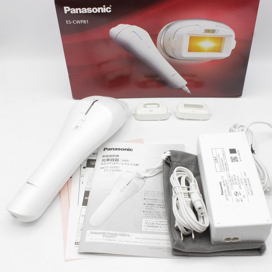 Panasonic 光脱毛器 ホワイト ES-WP81 概要 光エステ ES-WP81 | ボディケア（光エステ・脱毛器