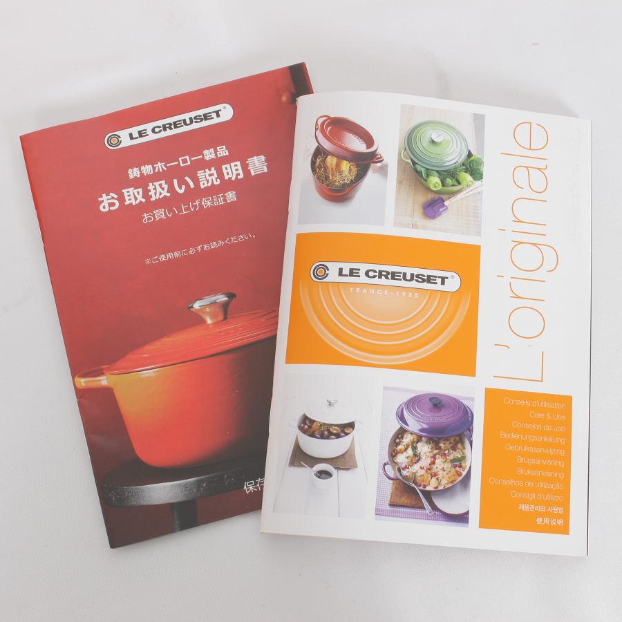 ボーナスストア+5％【新品】ル・クルーゼ プレート フルール 20cm