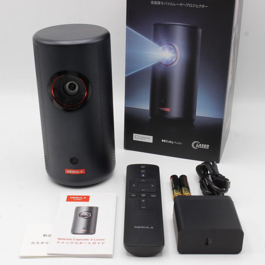 美品】Nebula Capsule 3 ネビュラ カプセル3 プロジェクター