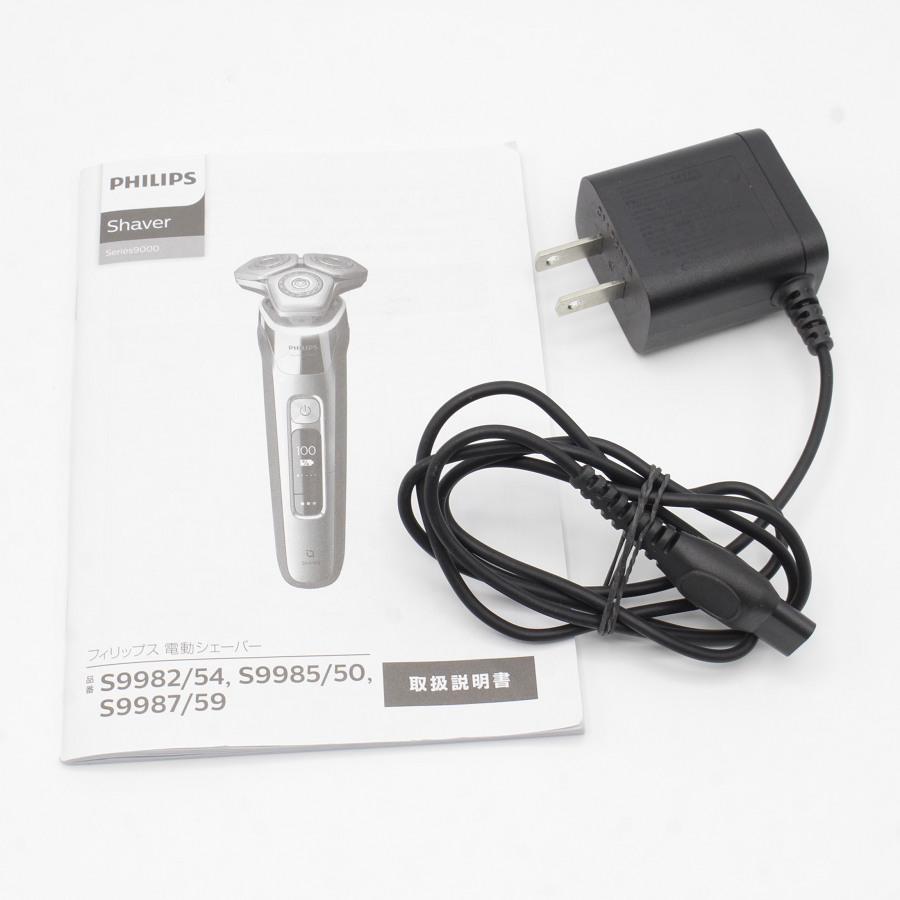 ボーナスストア+5％】PHILIPS 9000シリーズ S9987/59 新品洗浄