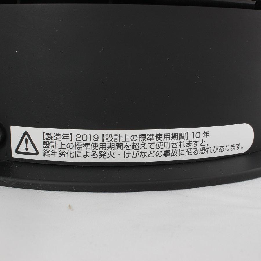 【ボーナスストア+5％】ダイソン Pure Hot + Cool HP04BN-N 空気清浄機能付ファンヒーター 扇風機 ブラック/ニッケル ピュア ホットアンドクール 本体｜refun｜16