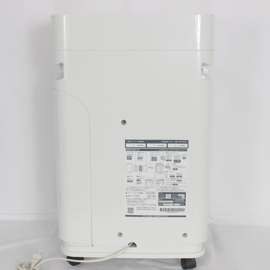 ボーナスストア+5%】ダイキン MCK70UE5-W ホワイト 加湿 ボーナスストア+5%】ダイキン MCK70UE5-W ホワイト 加湿