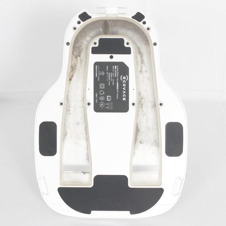 【ボーナスストア+5％】ECOVACS DEEBOT N8+ DLN26-11EE ロボット掃除機 エコバックス ディーボット 本体 |  | 14