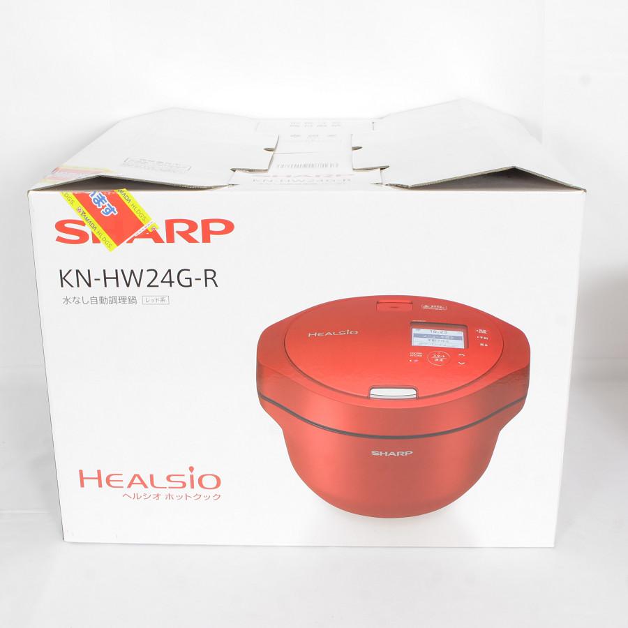 新品】シャープ ヘルシオ ホットクック KN-HW24G-R レッド系 2.4L 水