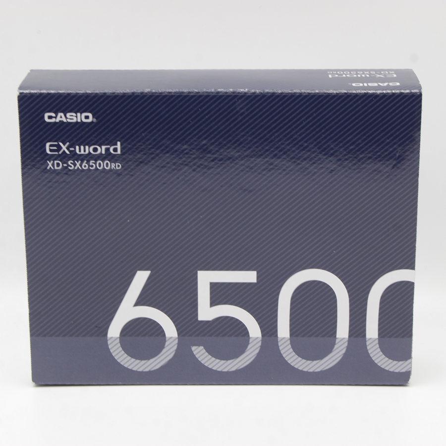 ボーナスストア+5％【新品】カシオ エクスワード XD-SX6500RD レッド 電子辞書 CASIO 本体 |  | 04