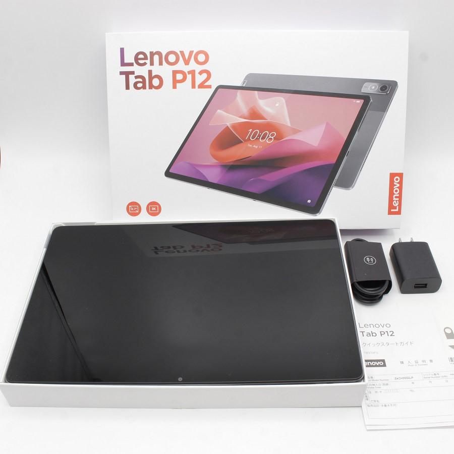 ボーナスストア+5％【美品】Lenovo Tab P12 MediaTek Dimensity 