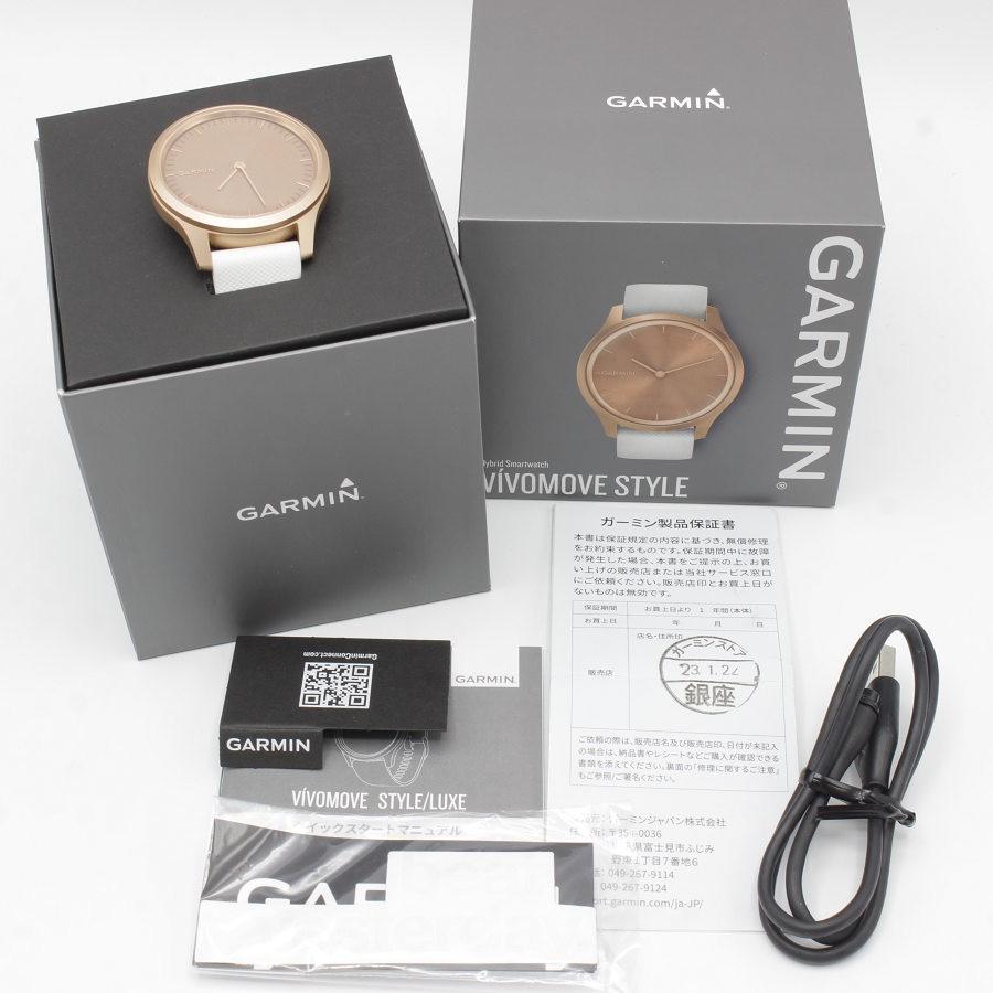 ボーナスストア+5％】Garmin vivomove Style White/Rose Gold 010 