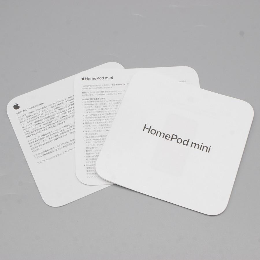 ボーナスストア+5％【美品】Apple HomePod mini MY5H2J/A ホワイト