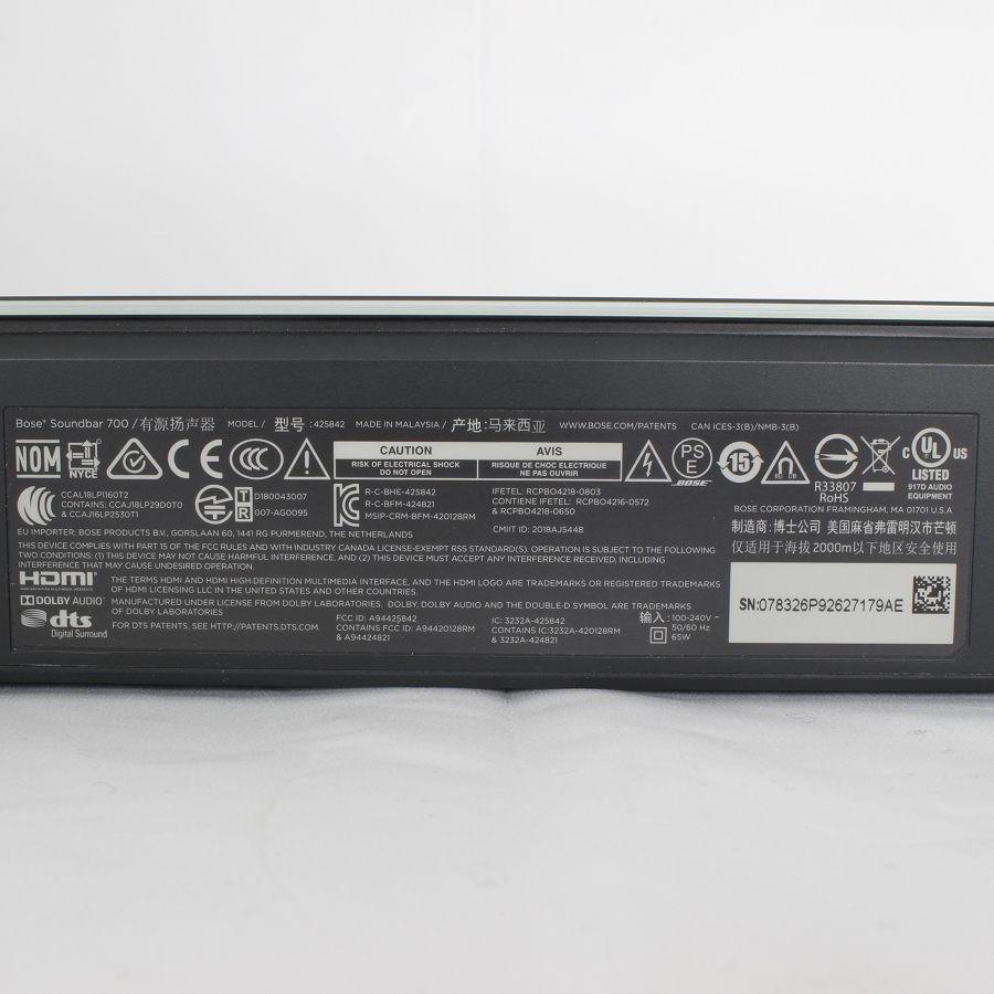 ボーナスストア+5％】BOSE SOUNDBAR 700 ワイヤレス スマートサウンド