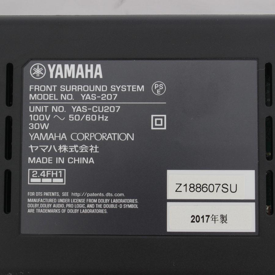 ボーナスストア+5％【美品】YAMAHA YAS-207 フロントサラウンド