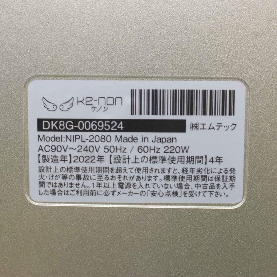 ボーナスストア+5％】ケノン Ver.8.6 カートリッジ2点 スーパー