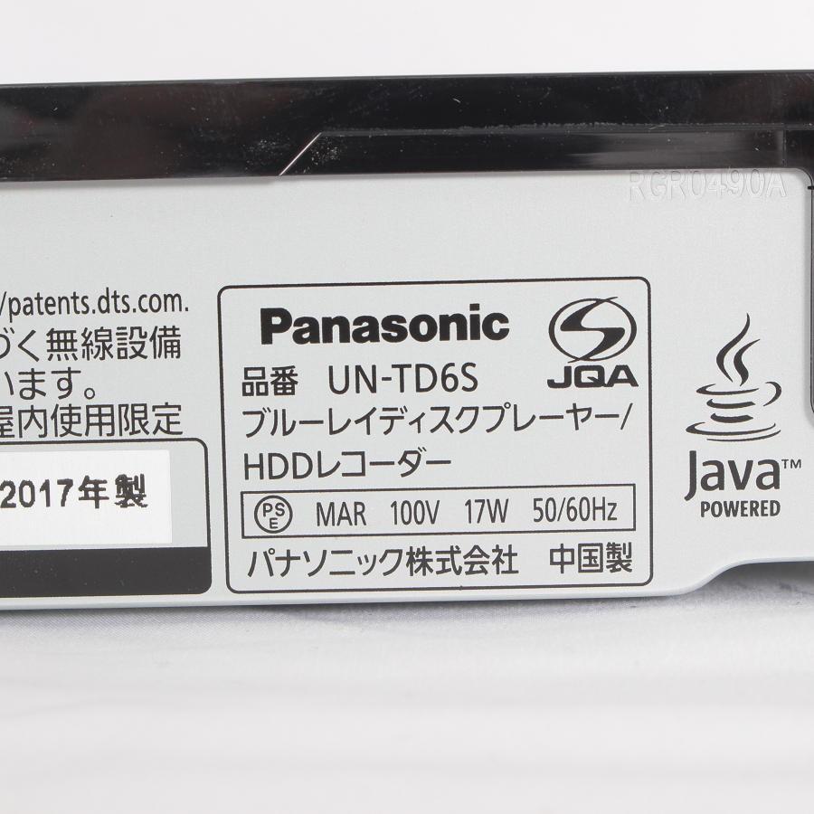 【ボーナスストア+5％】パナソニック プライベート・ビエラ UN-15TD6-W ホワイト ポータブルテレビ プレイヤー/レコーダー付き 15V型 VIERA Panasonic 本体｜refun｜11