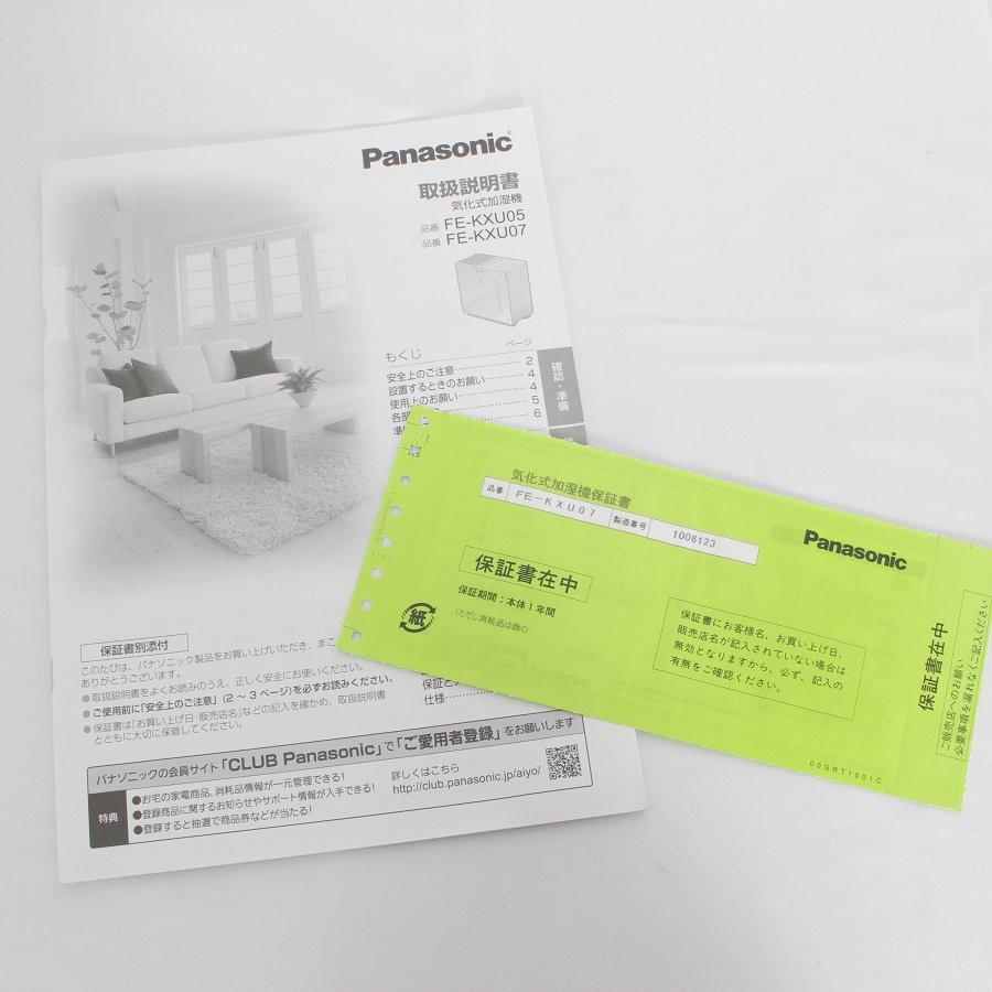 【ボーナスストア+5％】パナソニック FE-KXU07-W ミスティホワイト 気化式加湿機 ナノイー搭載 20畳 Panasonic 本体 |  | 09