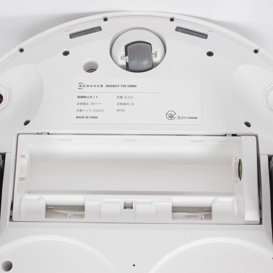 ボーナスストア+5％】ECOVACS DEEBOT T20 OMNI DLX23 ホワイト 