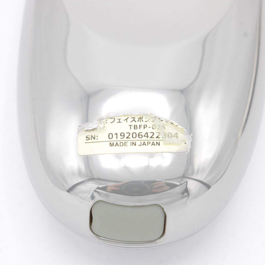 ボーナスストア+5％【美品】FacePump Shine TBFP-03S プラチナ加工 
