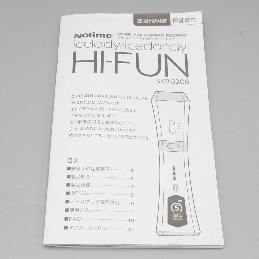 ボーナスストア+5%】Notime HI-FUN SKB-2208 アイスレディ ボーナスストア+5%】Notime HI-FUN SKB-2208 アイスレディ