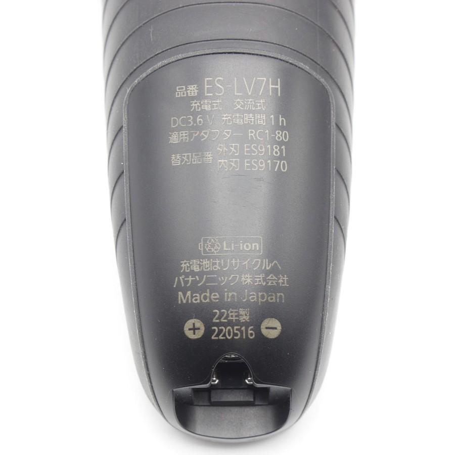 ボーナスストア+5％】パナソニック ラムダッシュPRO ES-LV7H-S メンズ