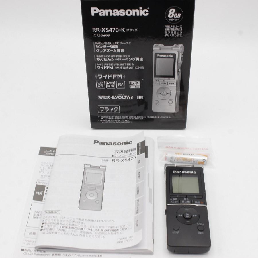 【ボーナスストア+5％】パナソニック RR-XS470-K ブラック 8GB ICレコーダー ワイドFM対応 Panasonic 本体 | 