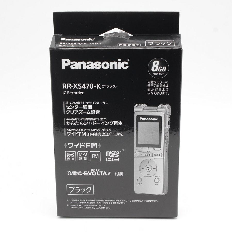 【ボーナスストア+5％】パナソニック RR-XS470-K ブラック 8GB ICレコーダー ワイドFM対応 Panasonic 本体 |  | 11