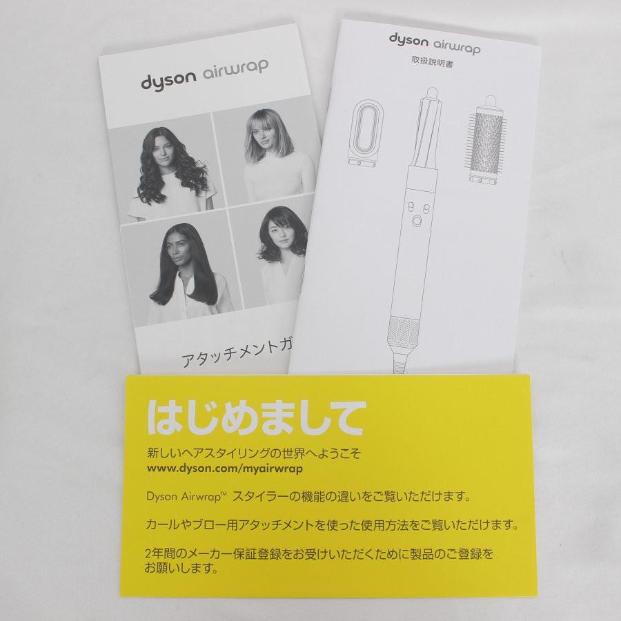 ボーナスストア+5％】Dyson Airwrap Complete HS01 COMP DBBC TB