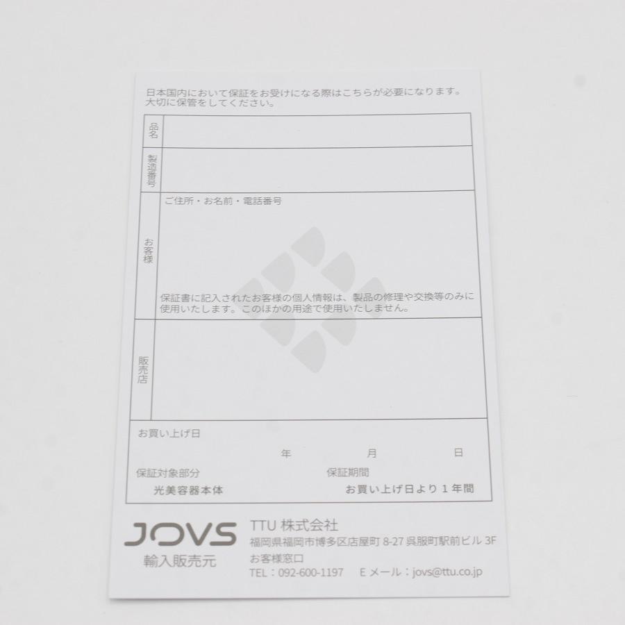 ボーナスストア+5％【新品】JOVS DORA A943 Dora1.1 パールホワイト