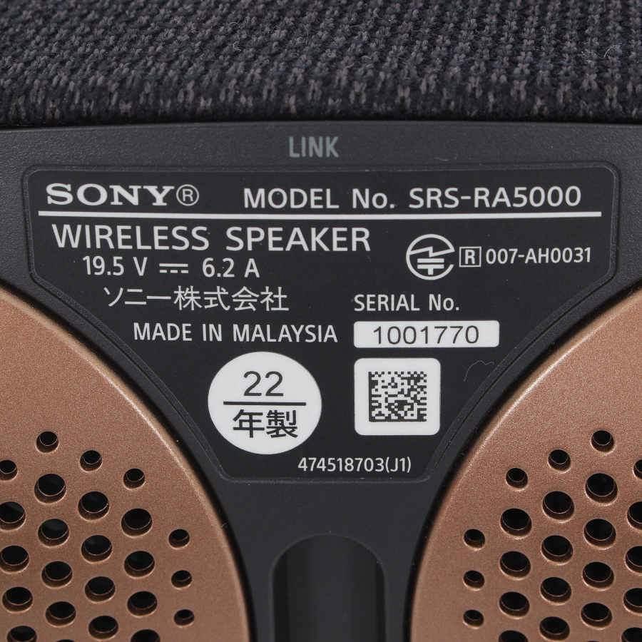 SONY SRS-RA5000 箱、説明書、保証書有り