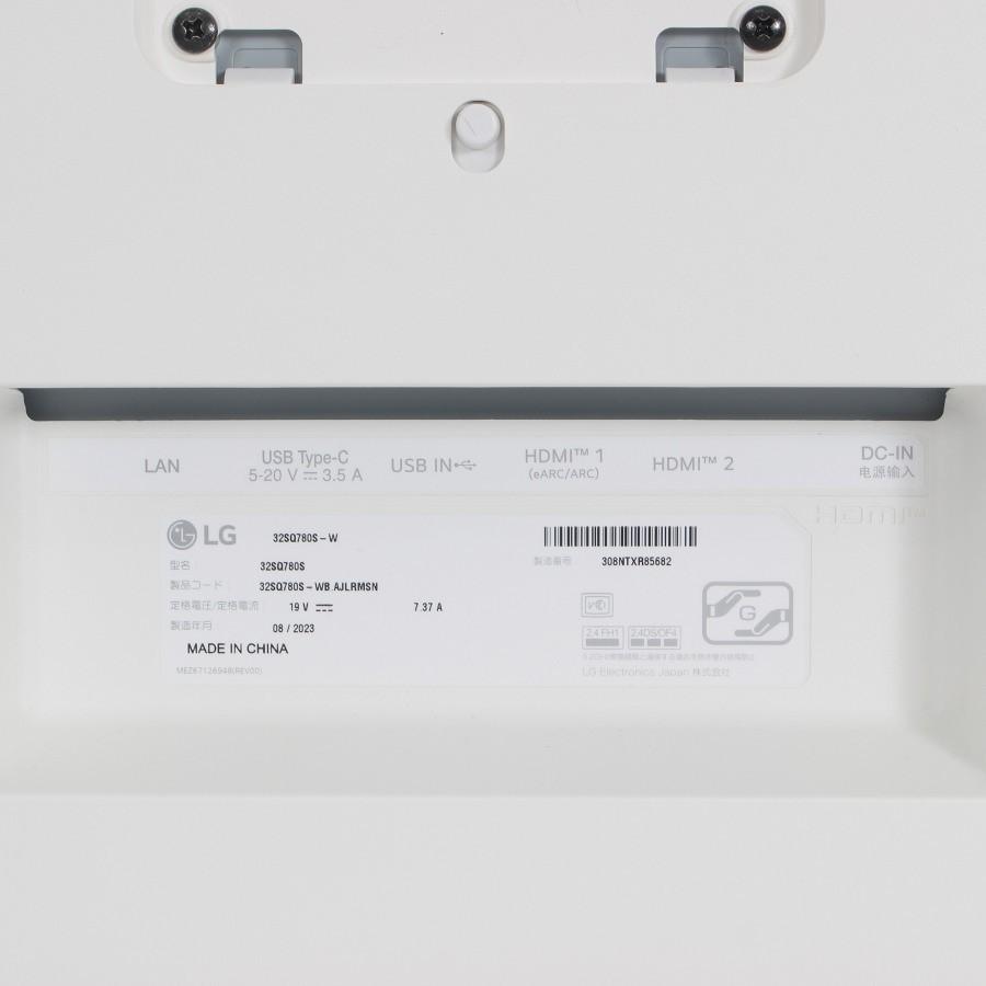 ボーナスストア+5％【未使用】LGエレクトロニクス SMART Monitor 