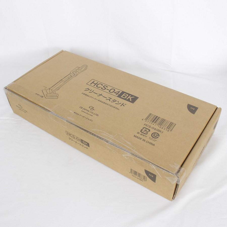 ボーナスストア+5％【新品】日立 ラクかるパワーブーストサイクロン PV-BHL4000J ライトゴールド クリーナースタンド付き 掃除機 HITACHI 本体 |  | 05