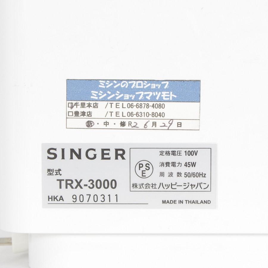 ボーナスストア+5％【美品】シンガー VIVACE S TRX-3000 フット