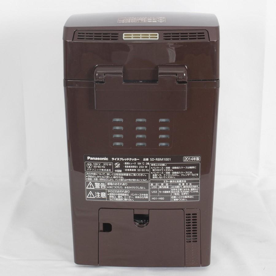 【ボーナスストア+5％】パナソニック ライスブレッドクッカー SD-RBM1001-T GOPAN 1斤タイプ ホームベーカリー ゴパン Panasonic 本体 |  | 02