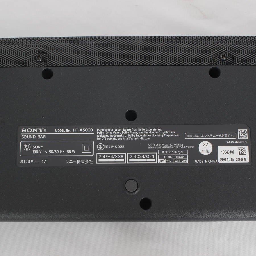 オーディオ機器 HT-A5000 美品 欠品ありジャンク品