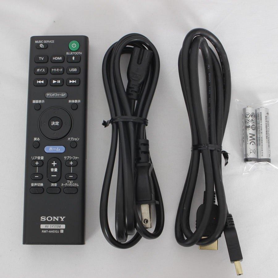 ボーナスストア+5％】SONY サウンドバー HT-A5000 5.1.2ch Dolby Atmos