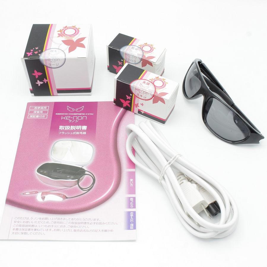 ボーナスストア+5％】ケノン Ver.4.1 眉脱毛あり カートリッジ4点 新品