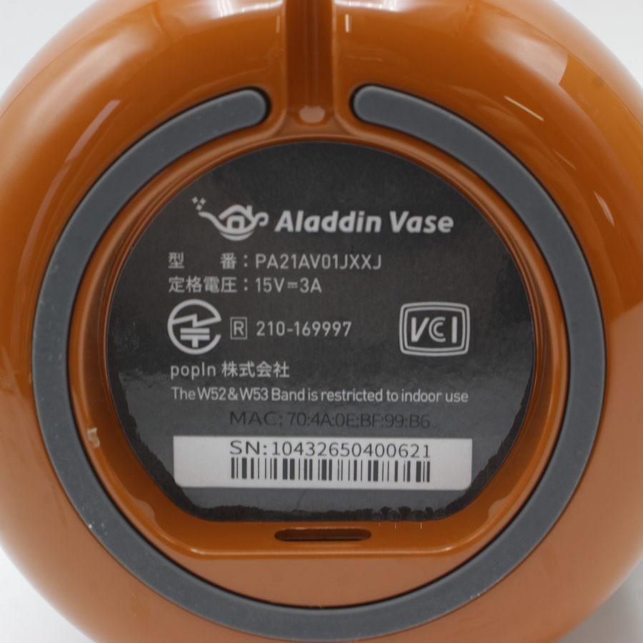 ボーナスストア+5%】popIn Aladdin Vase PA21AV01JXXJ スマート ボーナスストア+5%】popIn Aladdin Vase PA21AV01JXXJ スマート