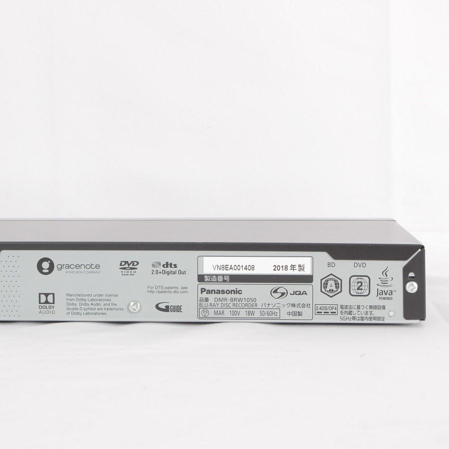 ボーナスストア+5％】パナソニック おうちクラウドディーガ DMR