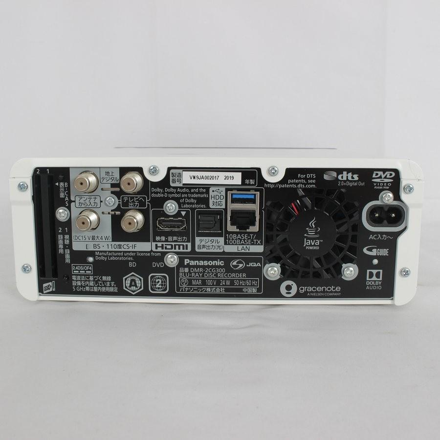 ボーナスストア+5％【美品】パナソニック おうちクラウドディーガ DMR