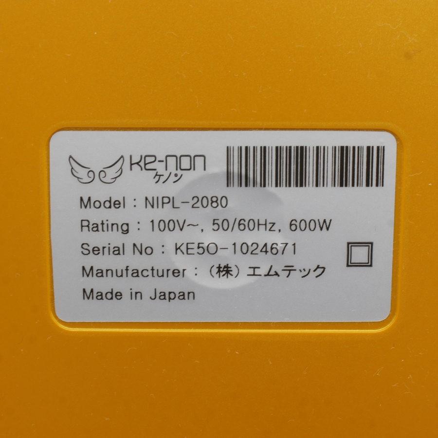 ボーナスストア+5％】ケノン Ver.4.1 眉脱毛あり カートリッジ3点 新品