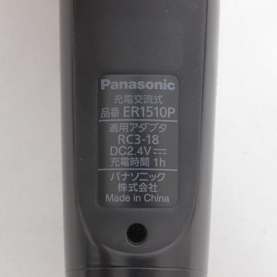 パナソニック プロバリカン ER1510P-S シルバー Amazon | パナソニック プロバリカンER1510P-S (5段階調整:0.8