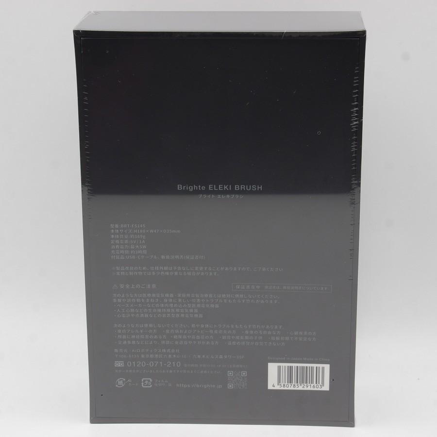 ボーナスストア+5％【新品未開封】Brighte ELEKI BRUSH BRT-FS145 ブラック 新品ローション付き 美顔器 EMS フェイスケア ブライト エレキブラシ 本体 |  | 02