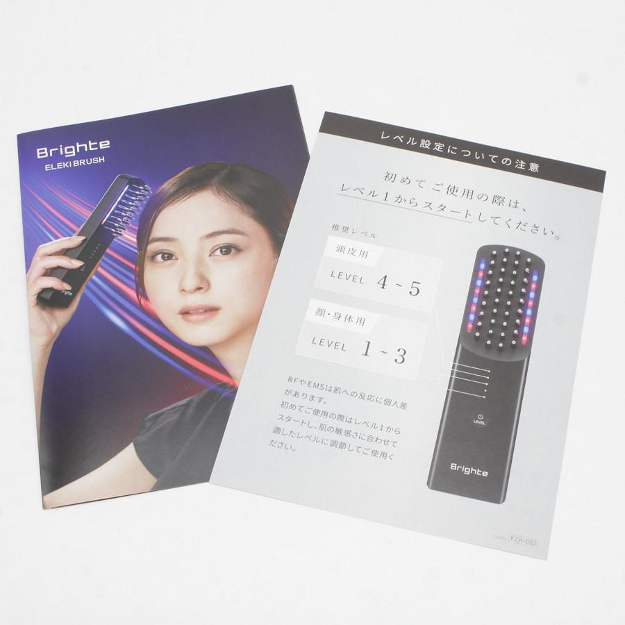 ボーナスストア+5％【新品未開封】Brighte ELEKI BRUSH BRT