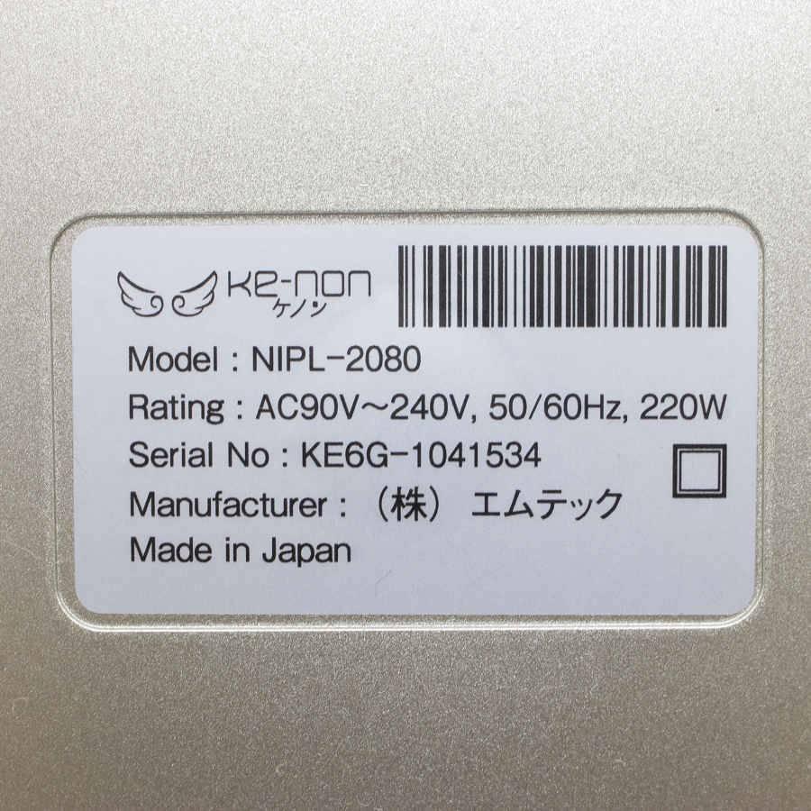 ボーナスストア+5％【美品】ケノン Ver.7.1 カートリッジ3点
