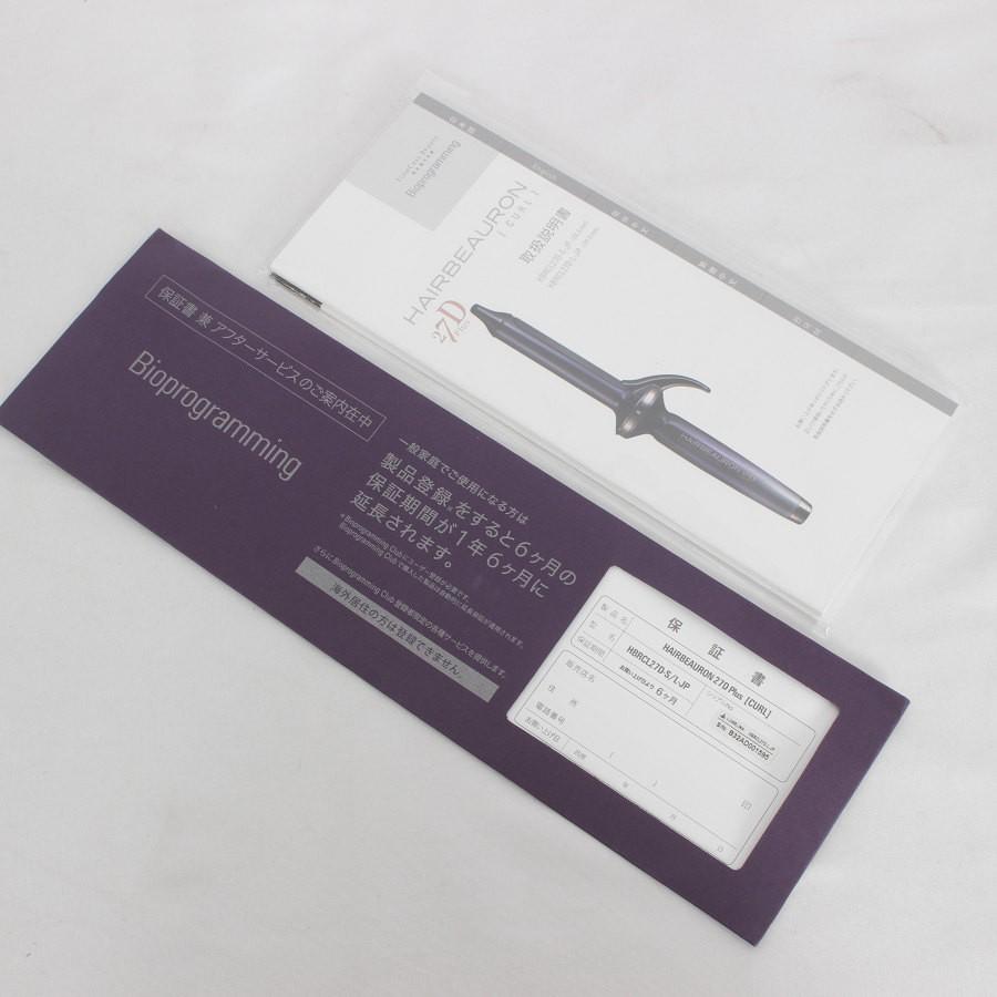 ボーナスストア+5％【美品】ヘアビューロン 27D Plus カール L-type