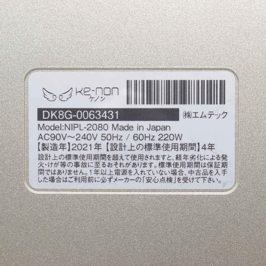 ボーナスストア+5％】ケノン Ver.8.5 カートリッジ3点 ストロング+