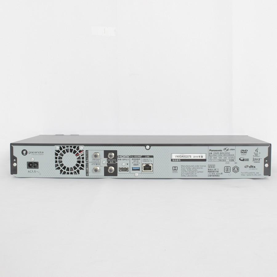 ボーナスストア+5％】パナソニック おうちクラウドディーガ DMR  