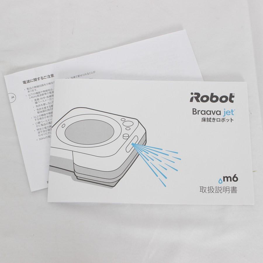 ボーナスストア+5％】iRobot ブラーバ ジェット m6 グラファイト 床