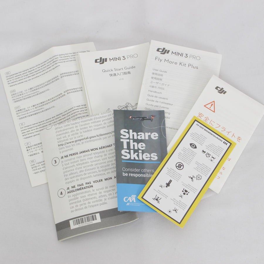 【ボーナスストア+5％】DJI Mini 3 Pro M16205 DJI RC付属 ドローン 空撮カメラ ディージェイアイ ミニ3 プロ 本体 |  | 11
