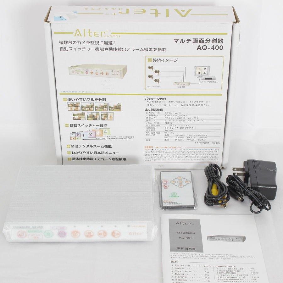 ボーナスストア+5％【新品】オルタプラス AQ-400 マルチ画面分割器